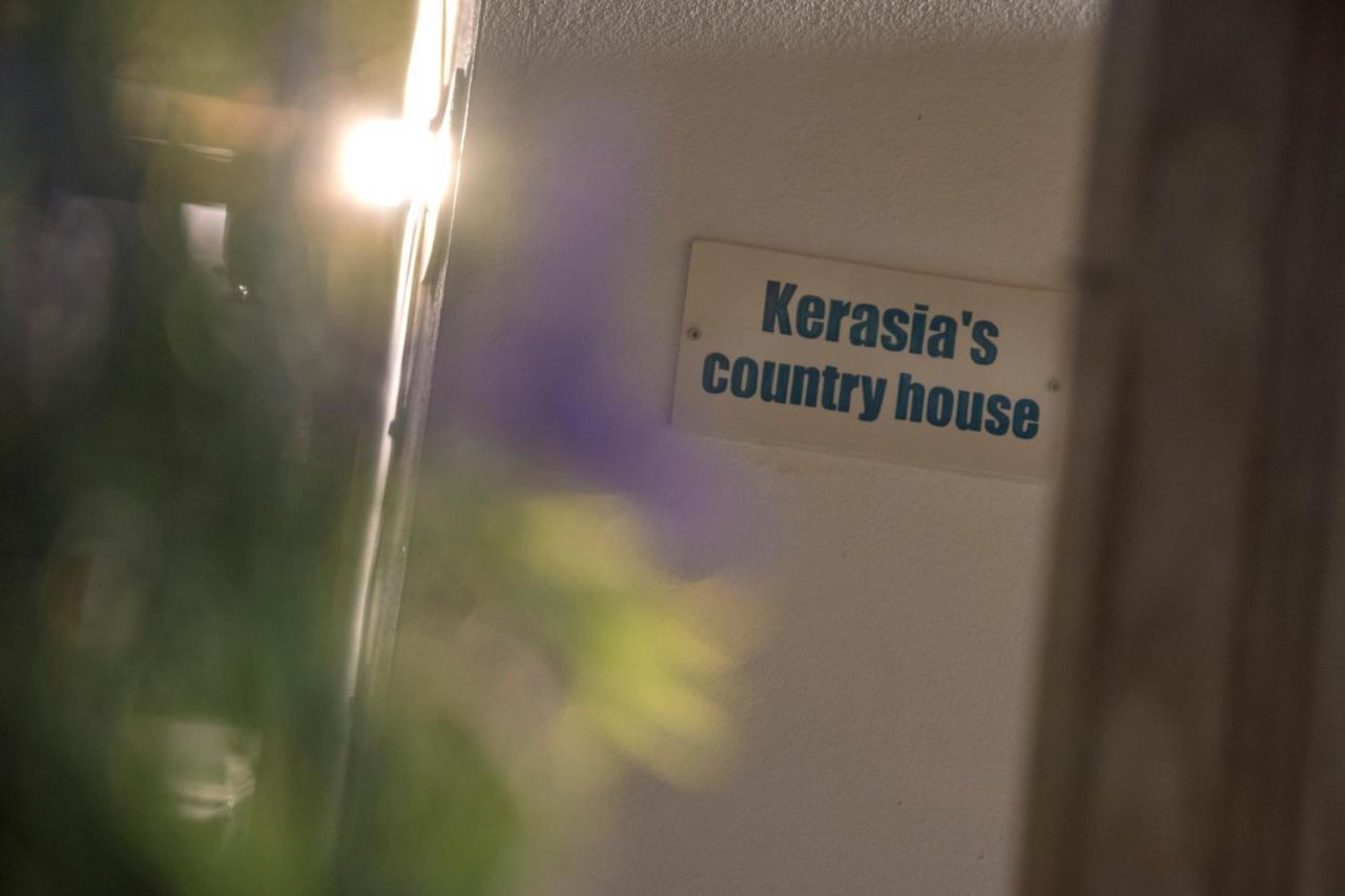 דירות וולוס Kerasia'S Country House מראה חיצוני תמונה